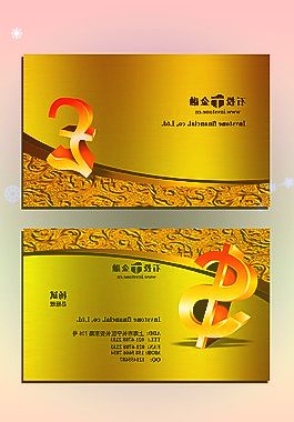江苏靖江“新春第一会”连续四年聚焦开发区和项目建设