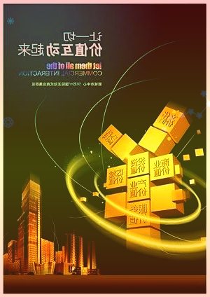 美团企业版总经理康凯:供应链整合、场景管控、服务履约一体化让企业消费更简